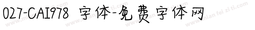 027-CAI978 字体字体转换
